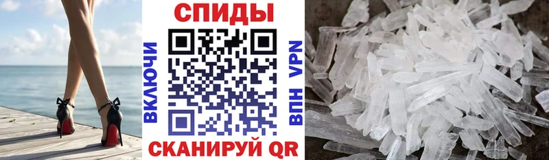 Амфетамин Premium  Купить  Нея 