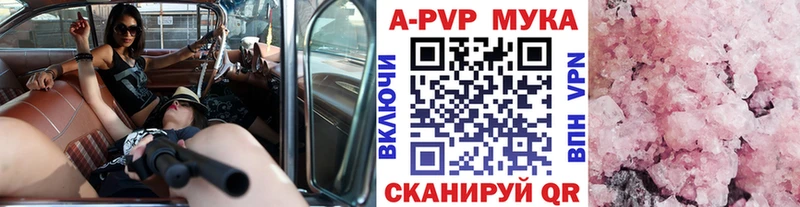 A-PVP СК Нея