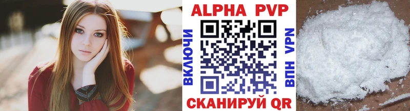 Купить  Нея  Альфа ПВП VHQ 
