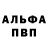 Кетамин VHQ Charles Uchenna