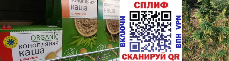 Еда ТГК конопля  Купить закладки  Нея 