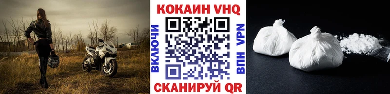 Купить  Нея  Кокаин 97% 