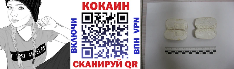 Cocaine 97% Нея