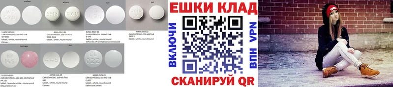 Купить где  Нея  ЭКСТАЗИ ешки 