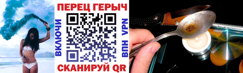 Героин герыч  Купить где  Нея 