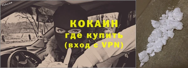 тгк Нижний Тагил