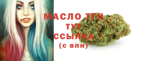 амфетамин Каменск-Шахтинский
