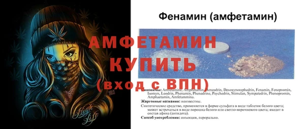 кокаин премиум Каменногорск