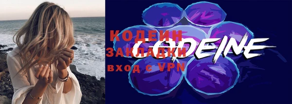 амфетамин Каменск-Шахтинский