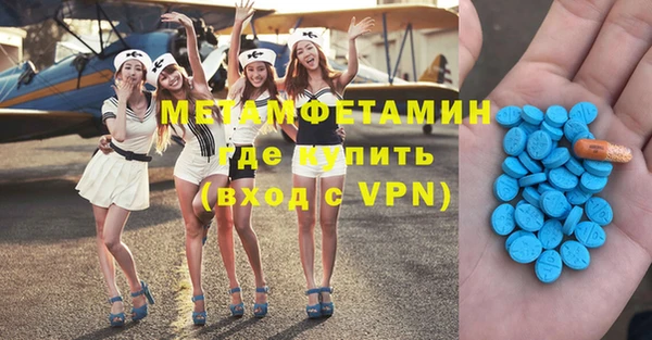 амфетамин Каменск-Шахтинский