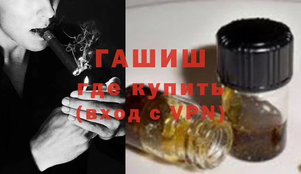 амфетамин Каменск-Шахтинский