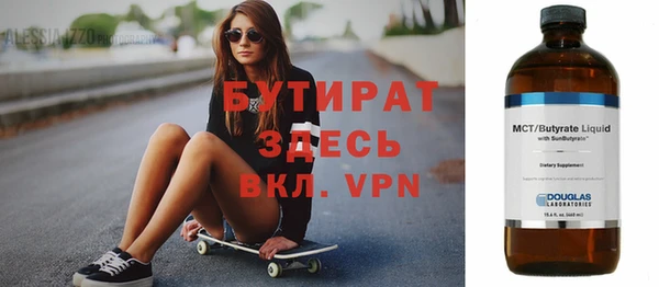 шишки Архангельск