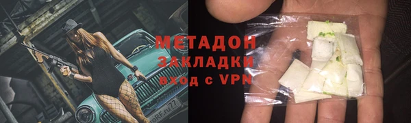 гашиш Каменка