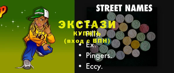 кокаин премиум Каменногорск