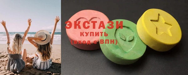 тгк Нижний Тагил