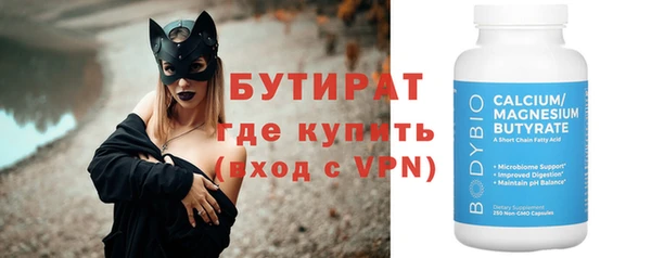 шишки Архангельск