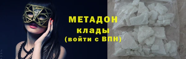 амфетамин Каменск-Шахтинский