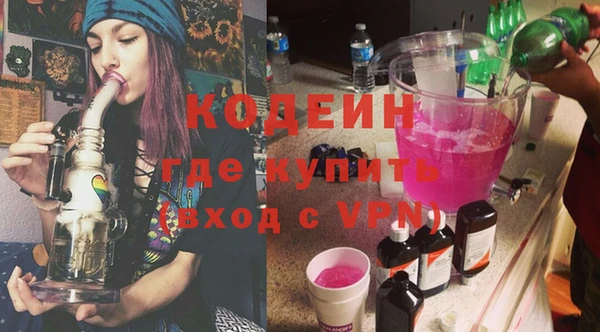 тгк Нижний Тагил