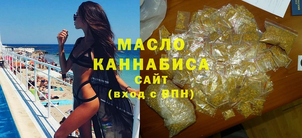 кокаин премиум Каменногорск
