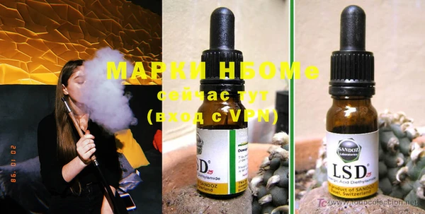 гашиш Каменка