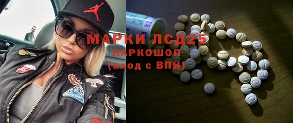 амфетамин Каменск-Шахтинский
