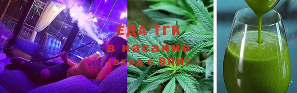 гашиш Каменка