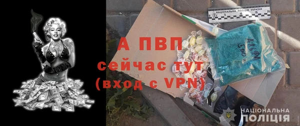 кокаин премиум Каменногорск