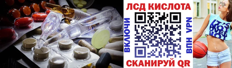 LSD-25 экстази кислота  Купить закладки  Нея 