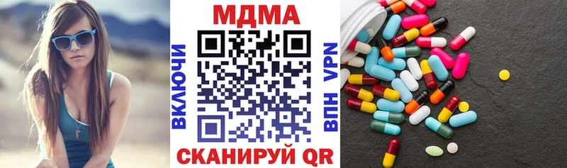 Купить  Нея  MDMA Molly 