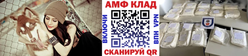 Метамфетамин Methamphetamine Купить Нея