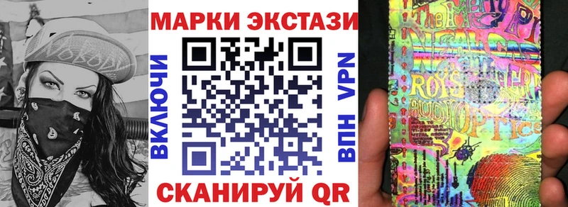Купить где  Нея  Марки 25I-NBOMe 1,5мг 