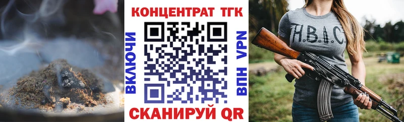 Дистиллят ТГК жижа Купить Нея